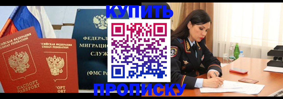 миграционный учет в Железногорск-Илимском